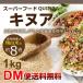  quinoa 1kg super hood DM flight free shipping . peace 