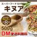  quinoa 500g super hood DM flight free shipping . peace 