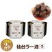 . middle sendai la- oil 100g×2 piece set cow tongue la- oil cow tongue sendai . middle rice. .... 9 break up cow tongue . present ground gourmet . earth production cow tongue gift tv topic free shipping Respect-for-the-Aged Day Holiday 