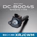 DCץ饹 BMW 쥯ȥ ݡĥ DC-B004S (󥸥󷿼 XRJCWM )DC PLUS DC PLUS