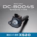 DCץ饹 BMW 쥯ȥ ݡĥ DC-B004S (󥸥󷿼 XS20 )DC PLUS DC PLUS