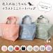  кошка арка Silhouette название inserting Mini сумка Mini большая сумка цвет .. Chan иллюстрации потускнение рукописный текст способ кошка смешанные товары иллюстрации домашнее животное большая сумка подарок название inserting товары A