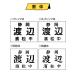 �\�t�g�e�j�X�[�b�P�� 3�i 25�~18cm B5 �ӂ��D���^�C�v ��� �`�[���� ������ �z�[�b�P�� �X�|�[�c�[�b�P�� �֘A�摜3