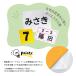 �\�t�g�e�j�X�[�b�P�� 3�i 25�~18cm B5 �ӂ��D���^�C�v ��� �`�[���� ������ �z�[�b�P�� �X�|�[�c�[�b�P�� �֘A�摜2