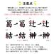 �\�t�g�e�j�X�[�b�P�� 3�i 25�~18cm B5 �ӂ��D���^�C�v ��� �`�[���� ������ �z�[�b�P�� �X�|�[�c�[�b�P�� �֘A�摜5