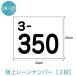 [1 листов только ] легкая атлетика для номер 2 уровень W24cm×H20cm спорт номер прочее легкая атлетика сопутствующие товары 