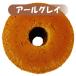  Earl Gray (17cm отверстие )