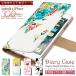  б Ģ ޥۥ  磻饹 ưʪ ե Xperia / AQUOS / iPhone / Galaxy б case-pb-all1-01-st41