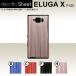 ELUGA V P-02E   ǥ  decotto ΢  ǥץ֥ 