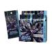 [BOX распродажа ] Magic : The *gya The кольцо | задний liti*flak коричневый - collector * бустер выпуск на японском языке [wi The -z*ob* The * берег ]