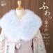 [ кимоно с длинными рукавами *. индустрия hakama .!] день совершеннолетия кимоно с длинными рукавами перо шаль голубой перья церемония окончания hakama ясная погода надеты malabo- женский японский костюм кимоно защищающий от холода ... свадьба нежный fwafwafj601