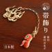  несессер входить netsuke | украшение на оби фонарь ... orange Gold .. привидение Halloween симпатичный симпатичный модный obidome подарок кимоно юката сделано в Японии число SUU ym605s