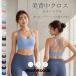 machikaada���� ���K�E�F�A �s���e�B�X �E�F�A ������� �g�b�v�X �X�|�[�c�u�� �N���X�X�g���b�v X�� �X�^�C�� �J�b�v�t ���f�B�[�X ���킢�� �t�B�b�g�l�X