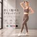 machikaada���� ���K�E�F�A �㉺�Z�b�g ���K ���M���X �s���e�B�X �E�F�A �u���g�b�v �Z�b�g�A�b�v ���f�B�[�X ������� ���킢�� �z�b�g���K �X�|�[�c�E�F�A