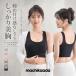 machikaada���� �V�[�����X �u�� �u���W���[ �V�[�����X�u�� �i�C�g�u�� �m�����C���[ �����b�N�X�u�� �X�|�[�c�u�� �W�� �A���_�[�E�F�A XL XXL