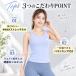 machikaada���� ���K�E�F�A �s���e�B�X �E�F�A ���f�B�[�X �㉺�Z�b�g �J�b�v�t�� �^���N�g�b�v ���K ���M���X �Z�b�g�A�b�v �}�`�J�A�_ �X�^�[�^�Z�b�g �֘A�摜1