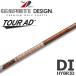  Graphite Design Tour AD DI hybrid служебная программа для карбоновый вал сделано в Японии GRAPHITE DESIGN Tour AD DI HYBRID UTILITY Shaft made in JAPAN