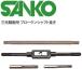 SANKO сломанный вал вытащенный контейнер blow kn вал вытащенный steel вал специальный custom для инструмент KM231 три свет .. место сделано в Японии Япония стандартный товар Golf li вал 