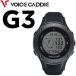  voice Cade .G3 Golf для GPS растояние измеритель наручные часы модель Япония официальный агент товар VCji-s Lee водонепроницаемый монохромный жидкокристаллический 63g часы .. модель чёрный VOICE CADDIE 23sm
