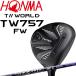 ホンマゴルフ ツアーワールド T//WORLD TW757 FW フェアウェイウッド VIZARD MP Flex-S カーボンシャフト 2022年モデル HONMA TOUR WORLD Fairway Wood 22sm