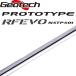  geo Tec прототип RF evo подножка отсутствует короткая клюшка для steel вал NSTP501 2023 год модели a-ruefGeotech PROTOTYPE RF EVO STEPLESS PUTTER Shaft