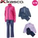  Kasco KSRWL-002 женский непромокаемая одежда верх и низ в комплекте место хранения сумка имеется 2023 год модели спорт Golf женщина непромокаемая одежда комплект непромокаемая одежда Kasco Rain Wear Set