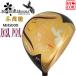 m погружен в машину Honma MH500X феникс высота отталкивание Driver Gold UST Mamiya производства вал 10.5 раз 500cc большой head правило несоответствие Honma .MUTSUMI HONMA HOUOH Hi-COR Driver