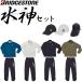  Bridgestone Golf вода бог acid Gin дождь верх и низ в комплекте 84G03 дождь колпак CPG24S шея защита есть CPG24U 2024 год модели мужской BRIDGESTONE GOLF SuiZing Rain