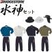  Bridgestone Golf вода бог acid Gin дождь верх и низ в комплекте 84G03 дождь шляпа CPG24T шея защита есть CPG24U 2024 год модели мужской BRIDGESTONE GOLF SuiZing Rain