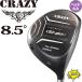  специальная цена k Lazy CRZ-460D Driver 8.5 раз head parts head только Golf детали одиночный товар 1 шт новый товар распродажа 457cc чёрный CRAZY 460D Driver Golf Heads