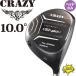  специальная цена k Lazy CRZ-460D Driver 10 раз head parts head только Golf детали одиночный товар 1 шт новый товар распродажа 457cc чёрный CRAZY 460D Driver Golf Heads