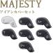  Majesty Golf Ultra гладкий head комплект крышек (7,8,9,P,A,S) BHC3423 для металла 2024 год модели Maruman MAJESTY ULTRA SMOOTH Head Cover Iron