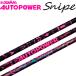 ȥѥ ʥ FW ԥ եå ܥ󥷥ե 2025 եѡ ե DUMINA AUTOPOWER Snipe FAIRWAY WOOD Golf Shaft 25at