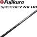  fujikura SPEEDER NX HB служебная программа hybrid для карбоновый вал 2025 глициния . Spee da-en X вал Golf детали FUJIKURA SHAFT Hybrid