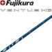  fujikura VENTUS HB BLUE служебная программа hybrid для карбоновый вал глициния . Ben tas голубой Golf детали FUJIKURA SHAFT Hybrid Utility