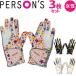 [ женский дамский ] Person's женский цветочный принт обе рука для Golf перчатка 3 шт. комплект PSGL-09 все погода искусственная кожа перчатка 18~22cm 3.PERSONS LADIES GOLF GLOVE