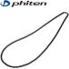 fai тонн уголь . titanium цепь колье 65cm titanium цепь колье 0525TC666056 Phiten CARBONIZED TITANIUM CHAIN NECKLACE 25at