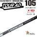  Graphite Design для металла вал TOUR AD 105 X Flex 100g шт. высота . дорога проект Tour e-ti-GRAPHITE DESIGN AD-105 made in Japan