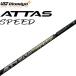 UST Mamiya ATTAS SPEED IRatas скорость для металла карбоновый вал 1FLEX одиночный товар самый легкий 48g UST Mamiya Golf Shaft For IRON