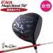 [ женский женский ]ena Golf Magic one doSF Driver ES высота отталкивание модель SPEEDER ENA специальный вал L-Flex ENA Magic Wand-SF Driver Ladies 2026