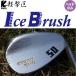  легкий . район .... удар лёд brush Wedge для head parts сделано в Японии Golf детали ...K-GEKKU KEIGEKIKU YURURI SEIDA Ice Brush Wedge Head Only