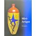 [miro. work catalogue raisonne (Miro Artigas Ceramics Catalogue Raisonne 1941-1981)][B220015]