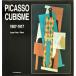 [ Picasso сборник репродукций (Picasso cubisme 1907-1917)][B220275]
