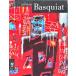 [ автобус Kia выставка (Jean-Michel Basquiat Exposition du 10 Juillet au 7 Novembre 1993)][B220277]