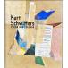 [kruto*shu vi ta-s work compilation (Kurt Schwitters: Color and Collage)][B230342]