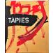 [tapies выставка (Musee du Jeu de Paume)][B260046]