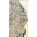 [ Anne toni*tapies сборник репродукций (Antonio Tapies Papiers & Cartons)][B260047]