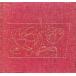 [a- порог двери *go- ключ сборник репродукций (Arshile Gorky)][B260116]