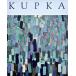 kpka выставка (1994 год )[B260182]