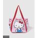  Sanrio герой z Hello Kitty ba Rune сумка большая сумка A4 место хранения большая вместимость карман держатель для бутылки низ доска сумка 